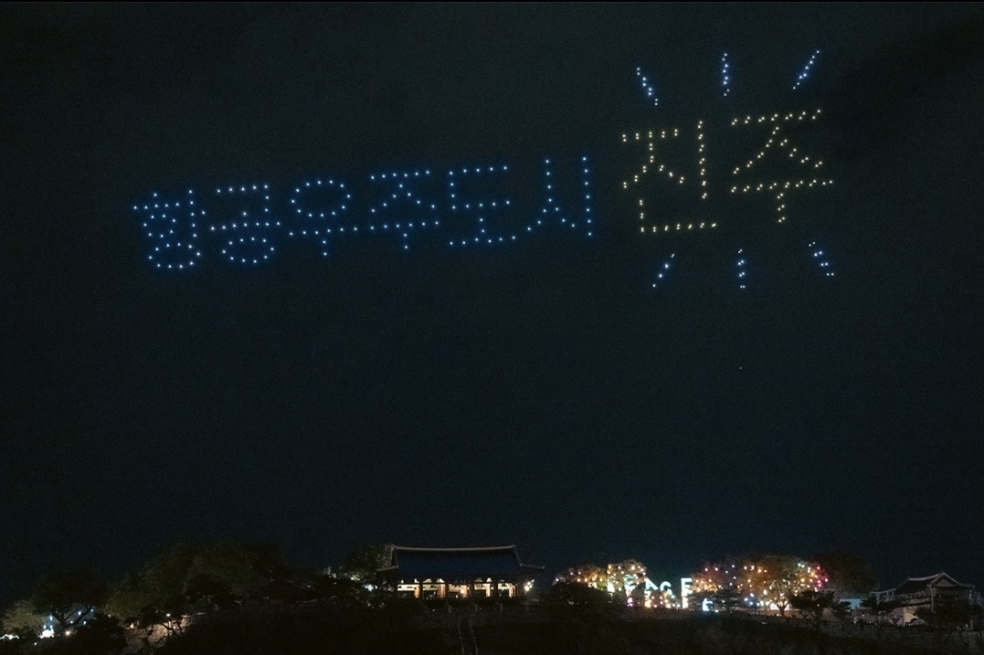 2024 진주 남강유등축제 일정 입장료 불꽃 드론 