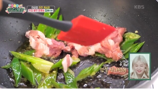 해물짬뽕