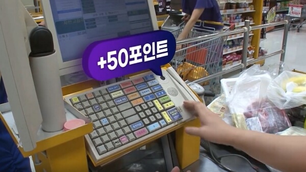 세금포인트 할인쿠폰 받는 방법