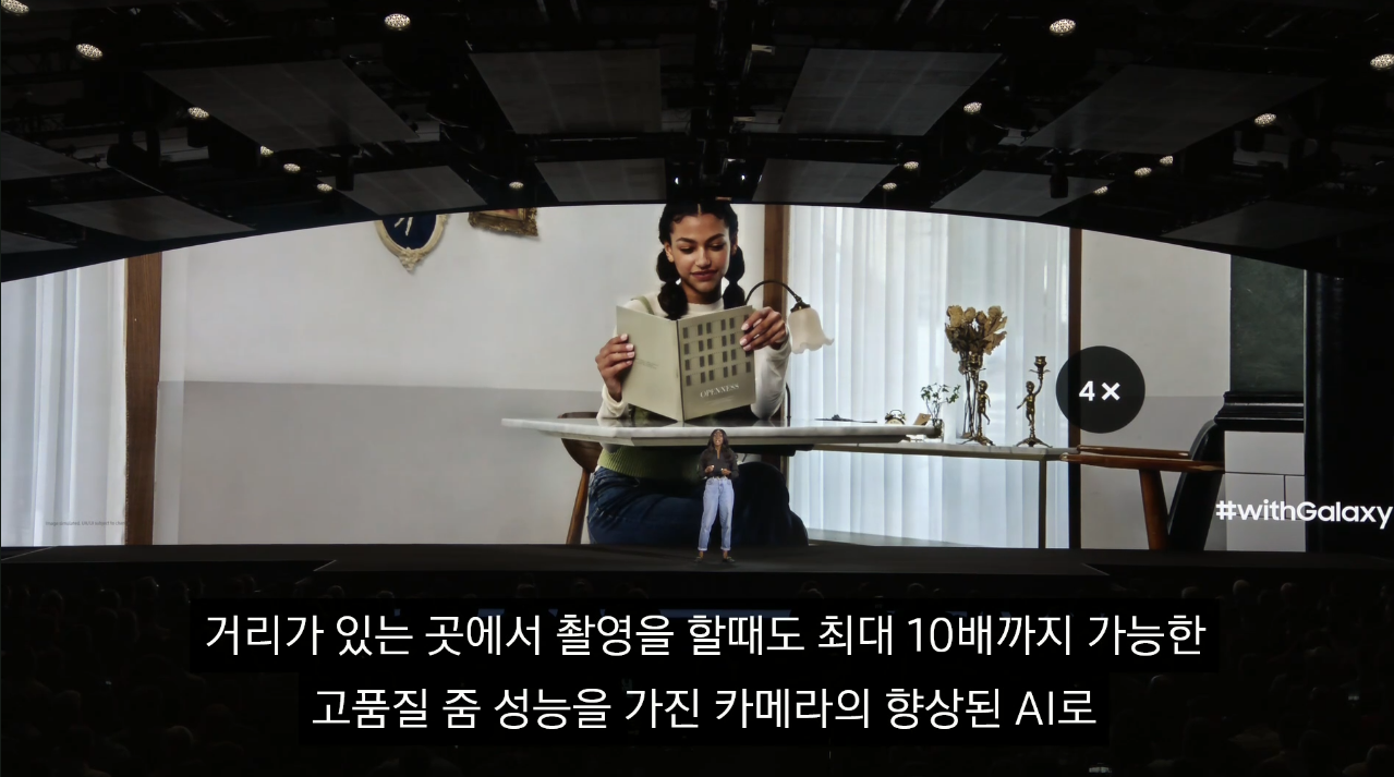 삼성 언팩 중요 정보 정리 및 느낀 점