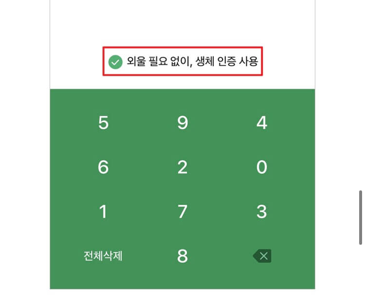 네이버 공동인증서 단 30초만에 발급 받는 방법 총정리!