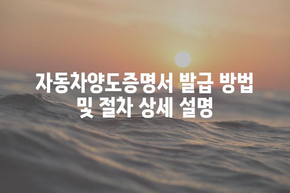 샘플 (88)