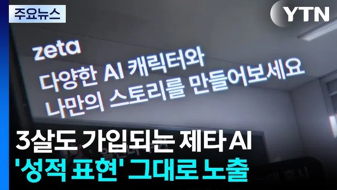 제타ai 사이트 바로가기_5