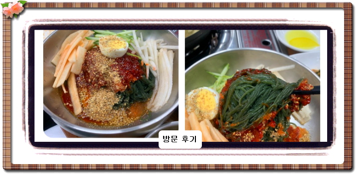 식스센스 시티투어 대왕 만둣국 7회