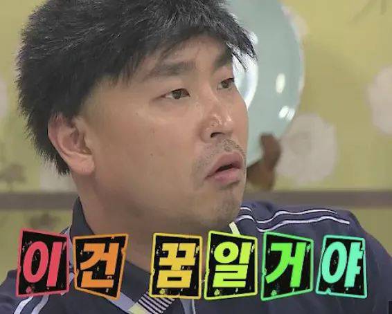 무한도전 20주년 달력