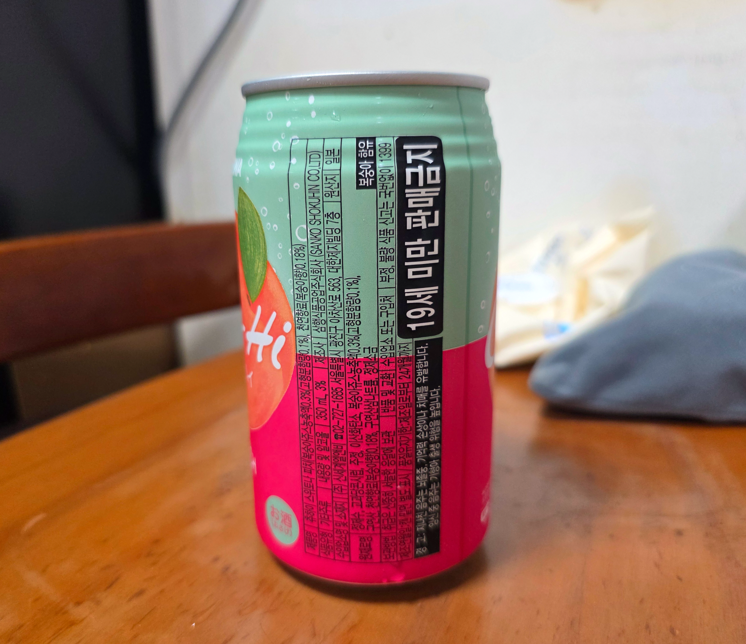 츄하이스위토나피치