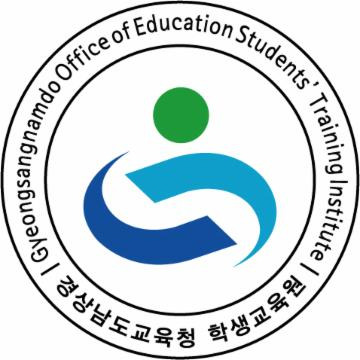 학생교육원 남해분원