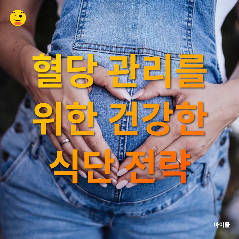 임신 관리_1