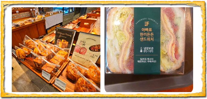 생활의 달인 통밀빵 치아바타달인 정보