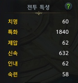 상소 서머너 특성1