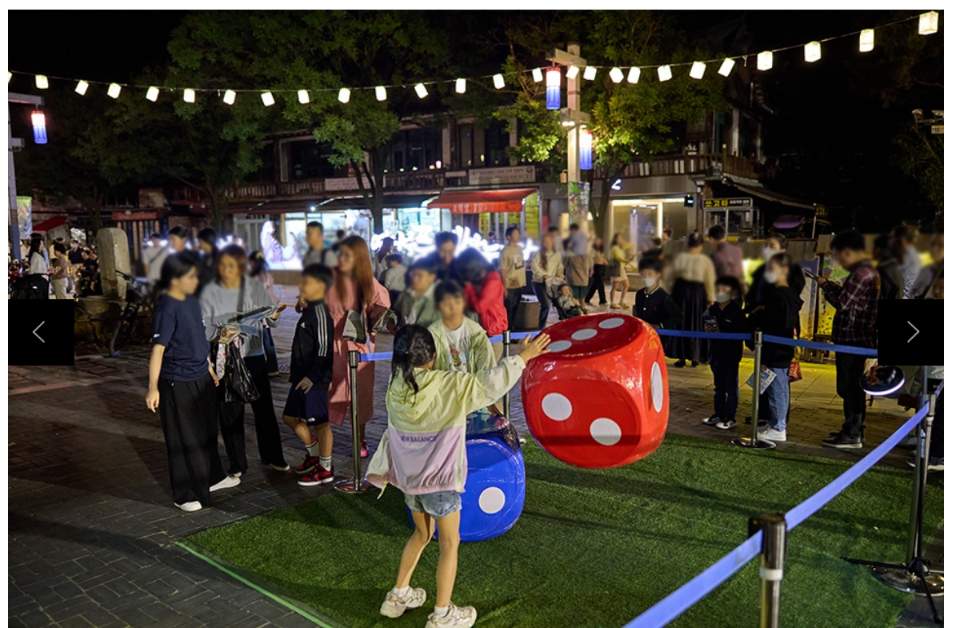 2024 전주문화유산야행