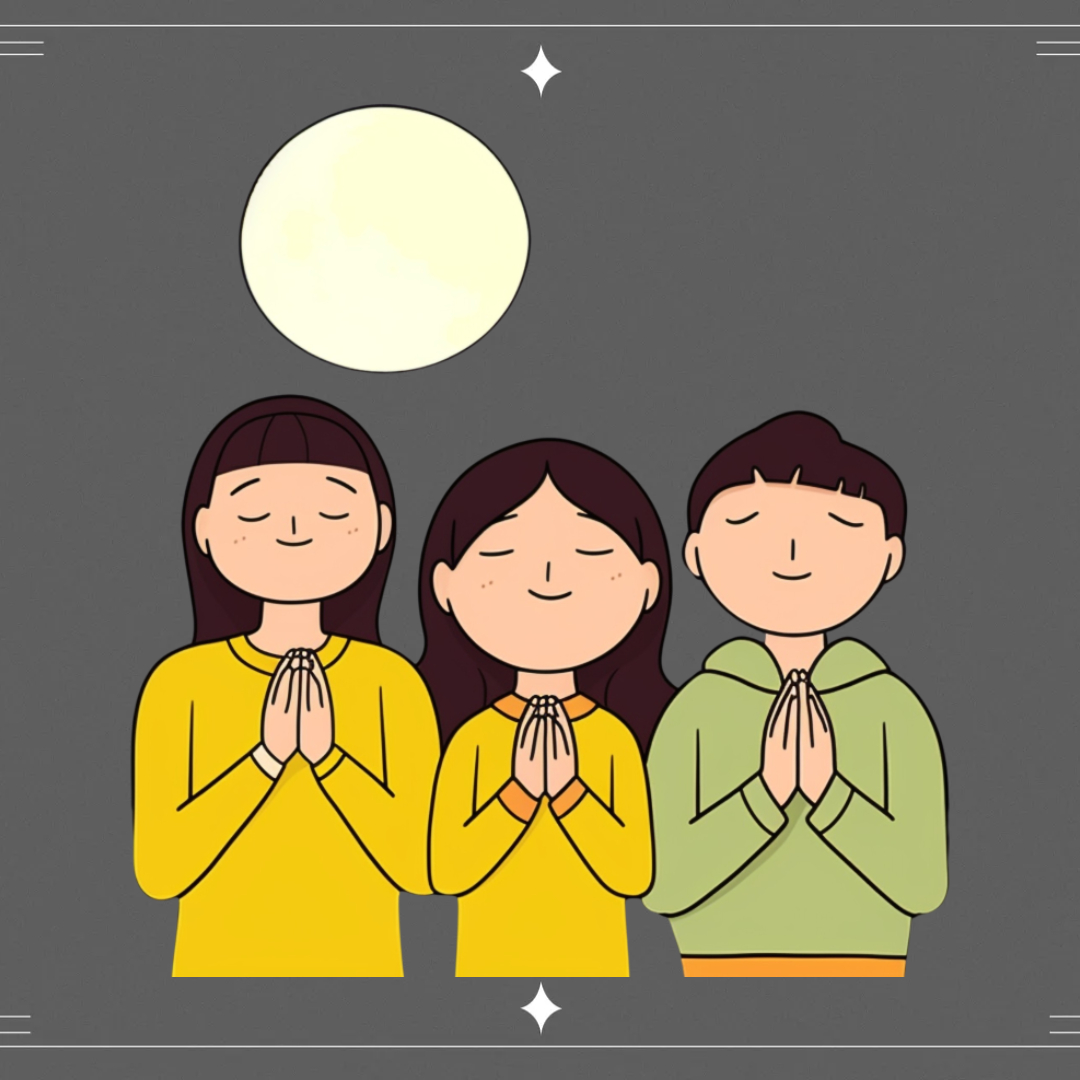 2025년 정월대보름