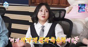 박나래