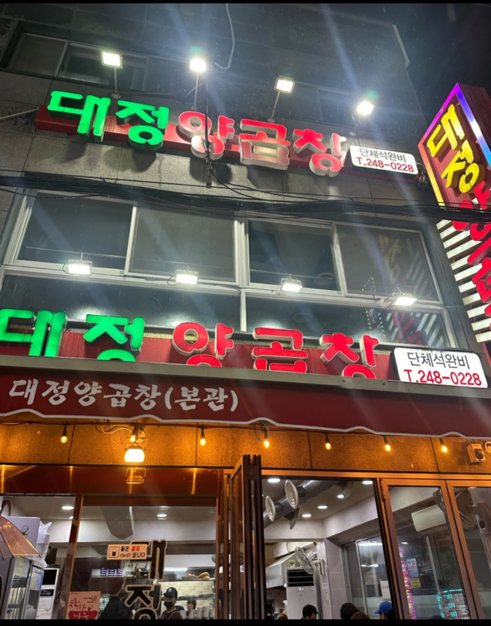6시 내고향에 방영된 부산 남포동 로컬 맛집