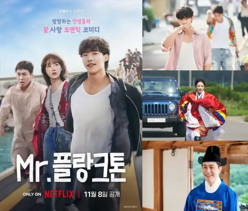 Mr. 플랑크톤