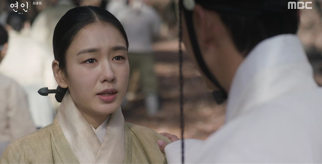 연인_21회