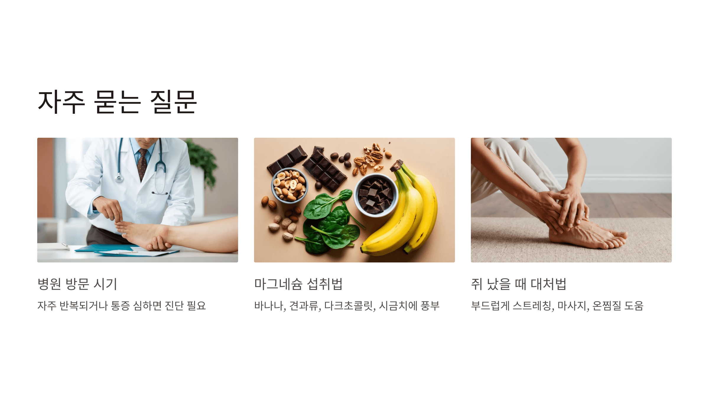 발바닥 사진입니다.