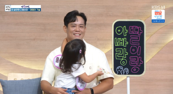 '아침마당'의 '명불허전'에서 '여행의 기술'이라는 주제로 대화를 나누고 있다. [사진=KBS 방송화면 캡처]