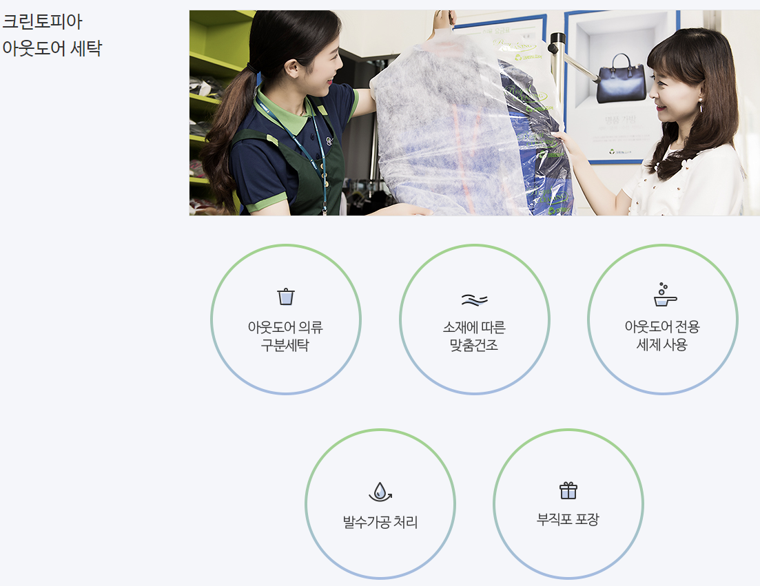 크린토피아할인