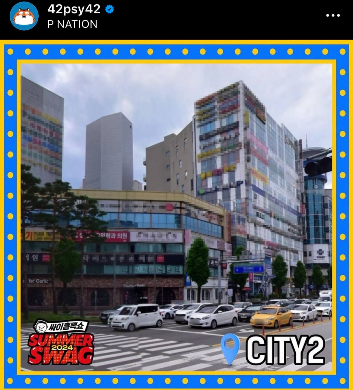 싸이 흠뻑쇼 개최장소 티켓팅 성공 팁 광주