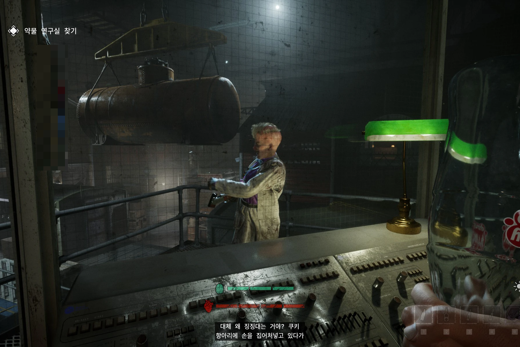 아웃라스트 트라이얼 프랑크