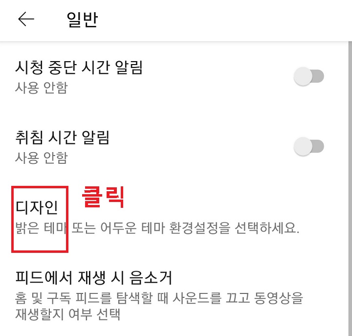 디자인 클릭함