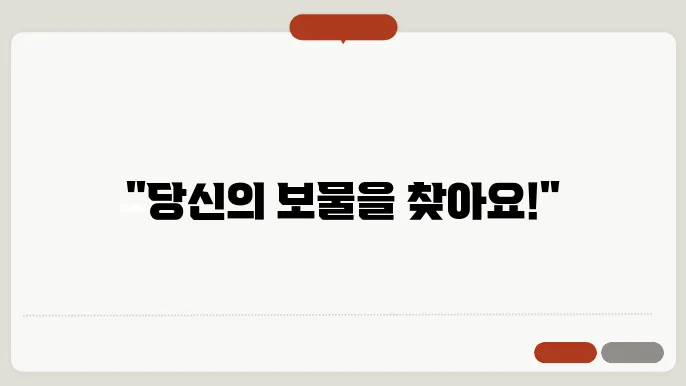 가장 좋아하는 액세서리(반지, 목걸이, 팔찌 등)