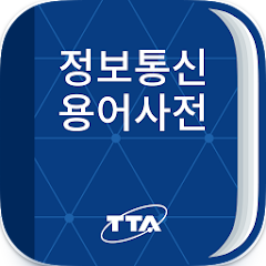 정보통신용어사전, ICT 전문 용어 찾아보기