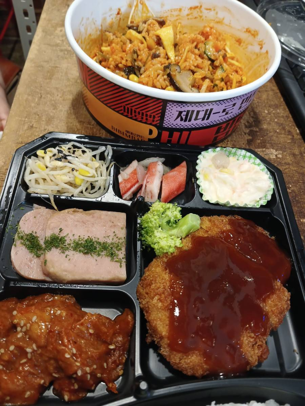 맛장우 도시락 2종 먹기전