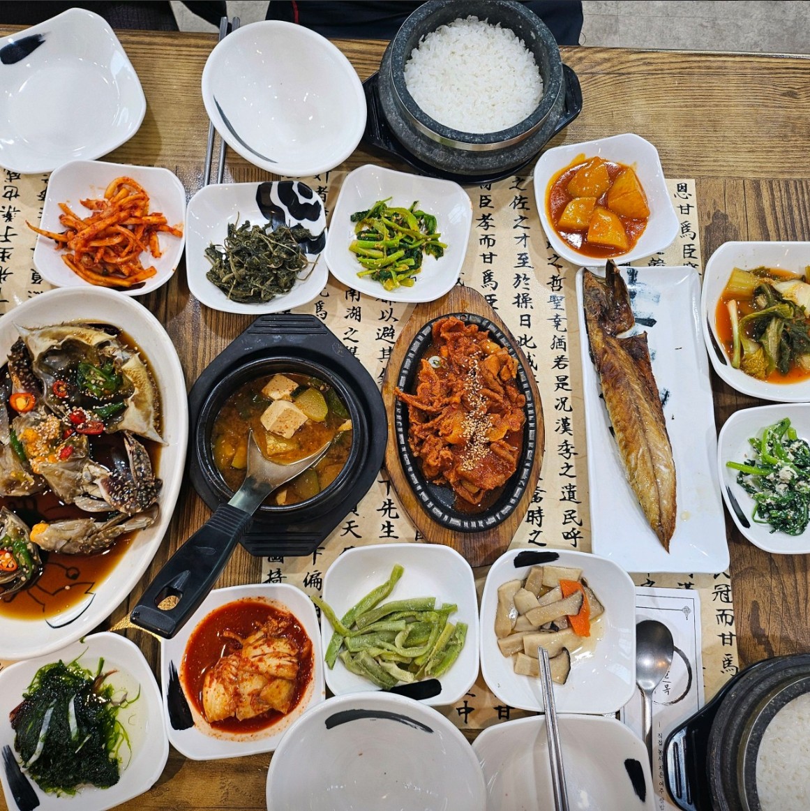 나들목 여주쌀밥 메뉴 이미지