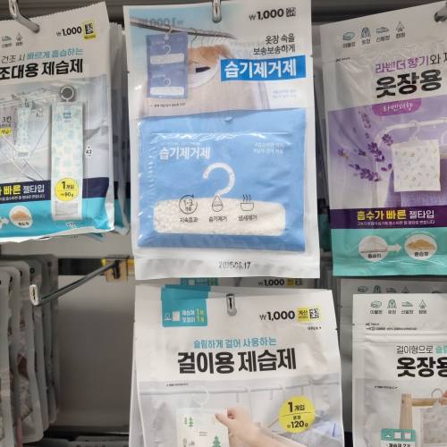 다이소 제품 추천 사진