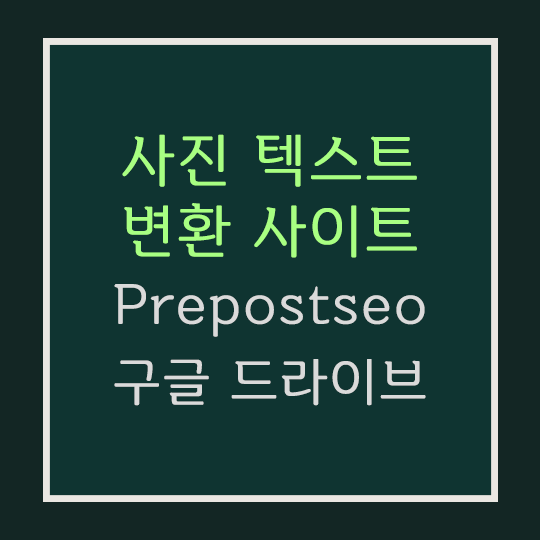 썸네일