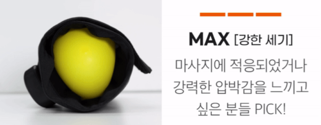 스파알 포터블 종아리 마사지기 효과