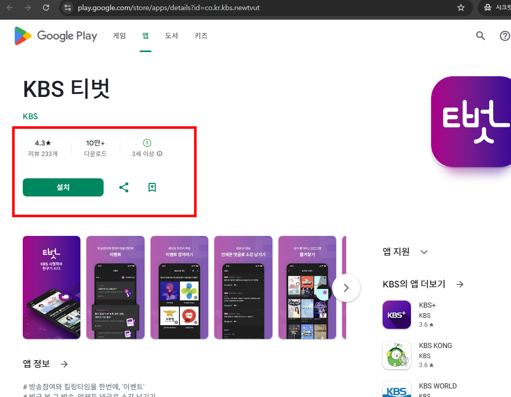 티벗 아침마당참여하기 바로가기