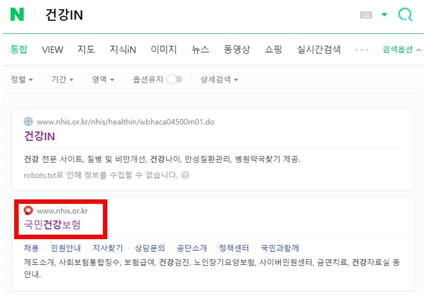 2023년 건강검진 대상자 조회