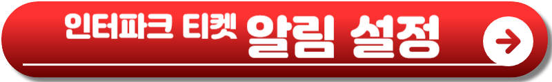 블랙핑크 콘서트