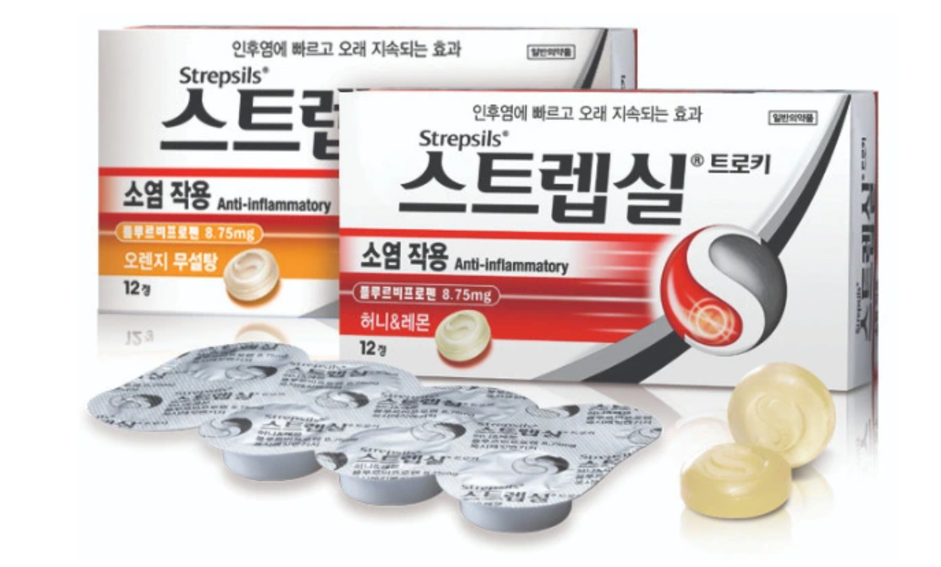 스트렙실 효과