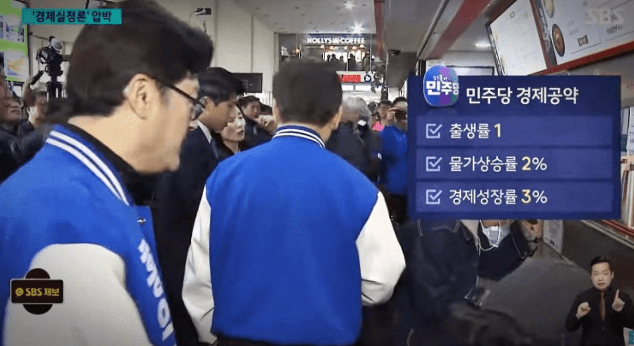 이재명 민생회복 지원금 25만원