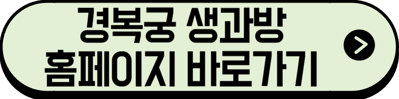 2025년 6월 서울 축제, 행사(중구, 종로구)