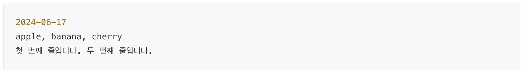 파이썬 print 결과 예시