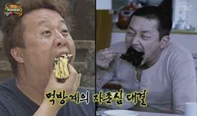 무한도전 식신 정준하