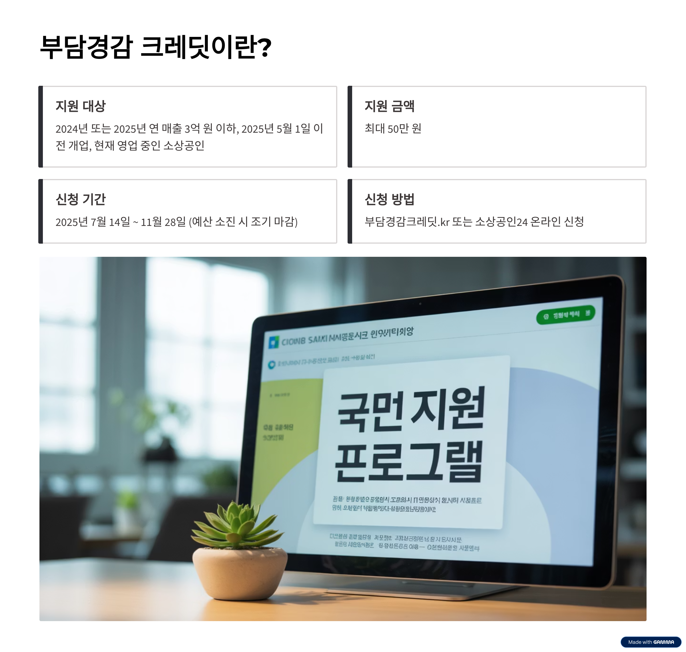 미국-우크라이나 정상회담: 트럼프-젤렌스키 회담 핵심 내용 총정리