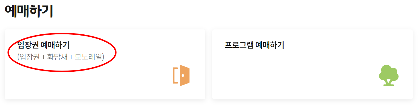 몌매화면 1