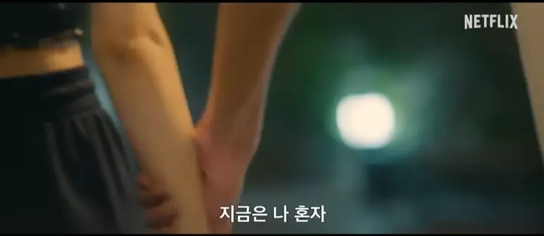 이두나 줄거리, 등장인물, 평점, 후기, 웹툰 원작