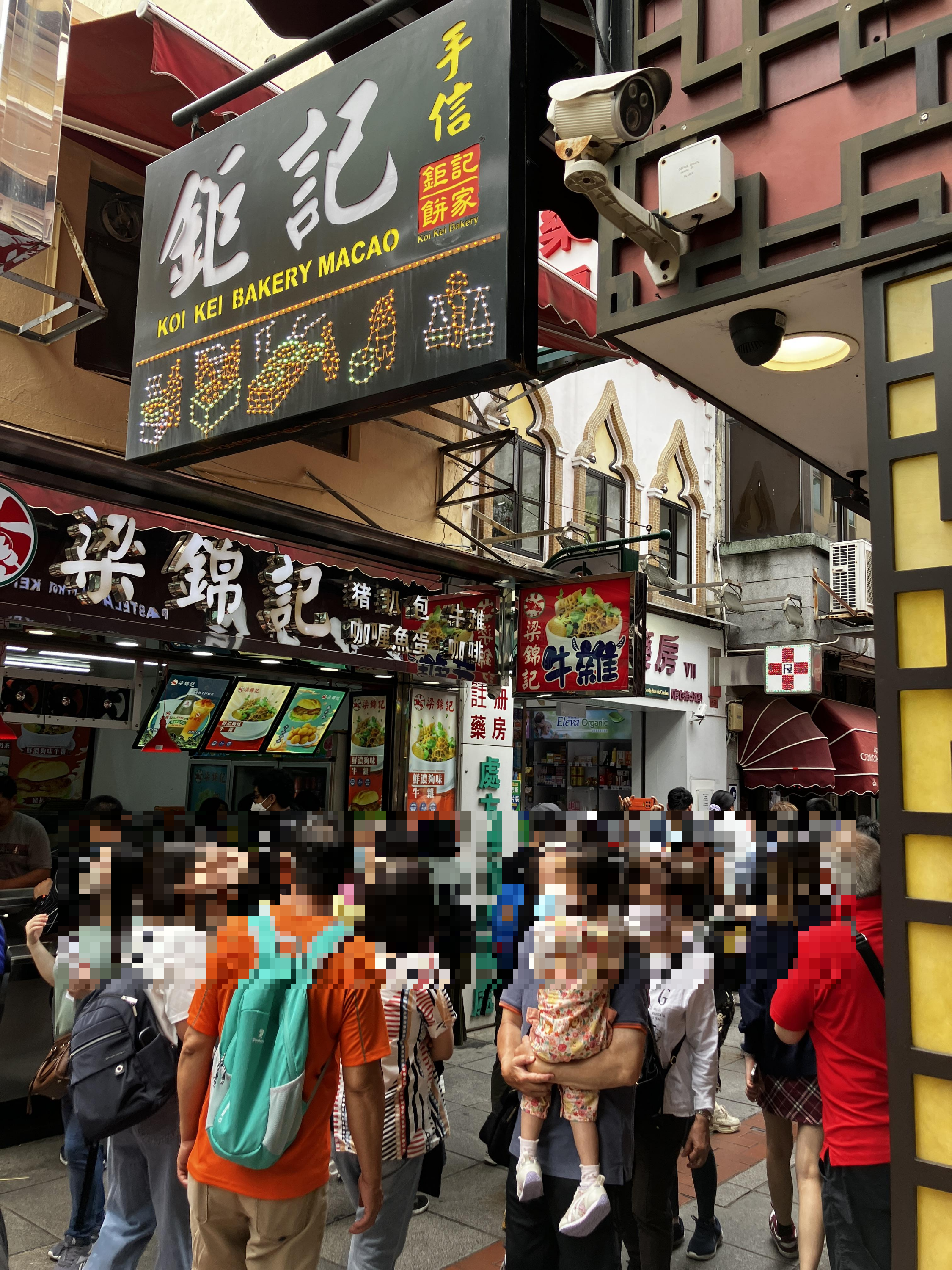 마카오 쿤하거리