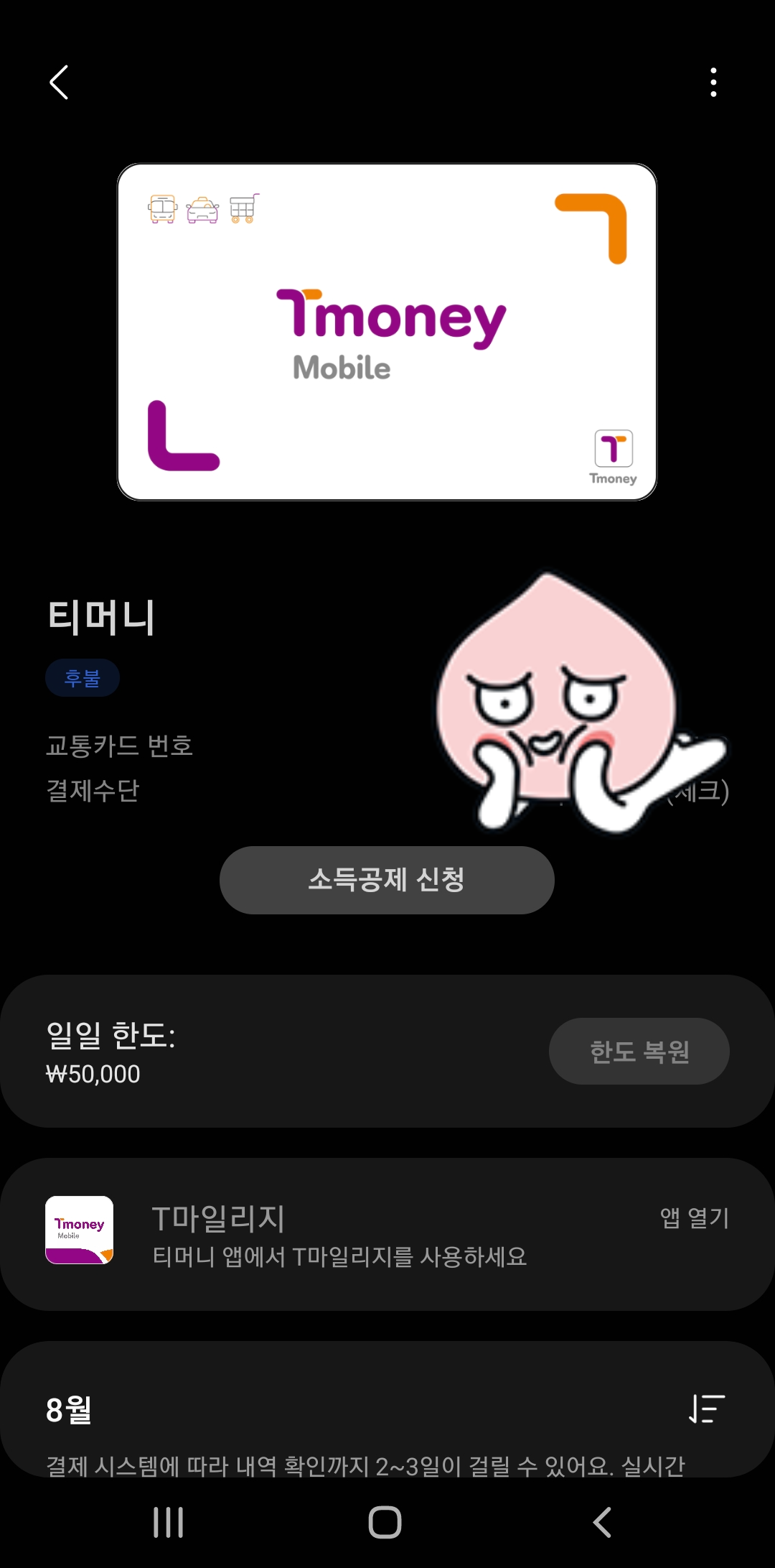 등록이 되었다