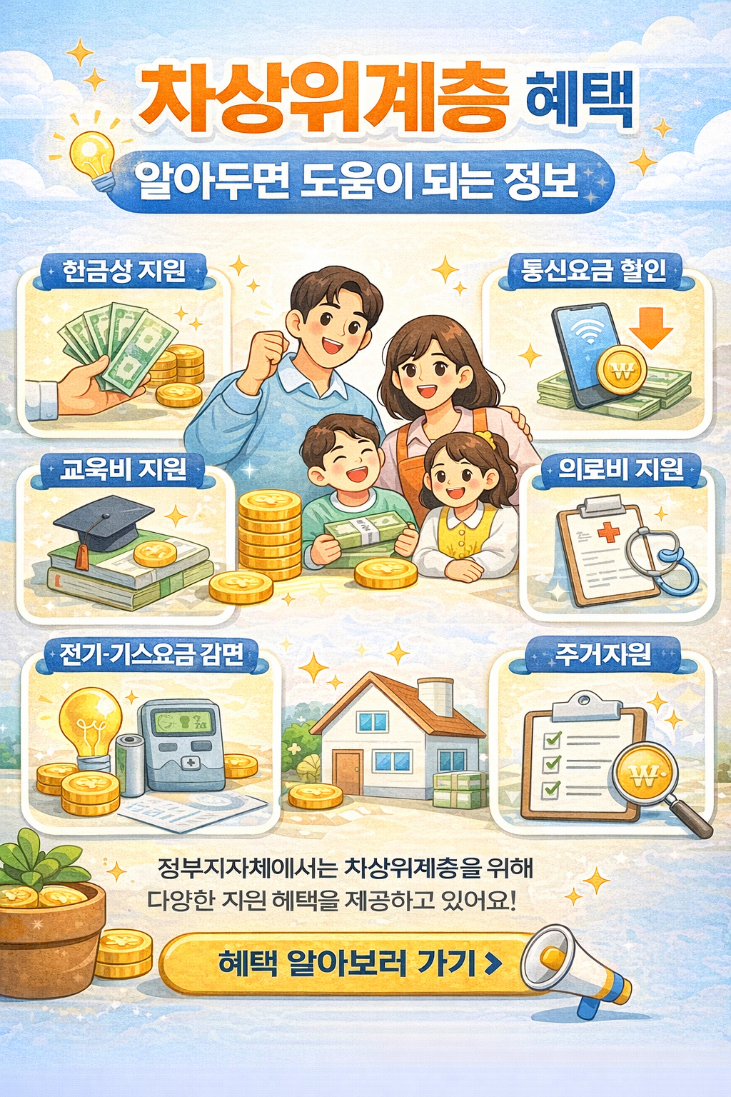 동국제약 굿잠 스팀안대, 이 꿀잠템 놓치면 후회할 걸요?