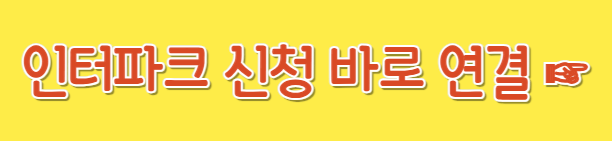 청년문화예술패스