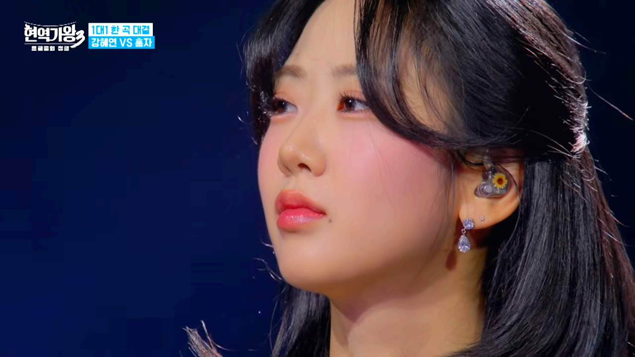 현역가왕3