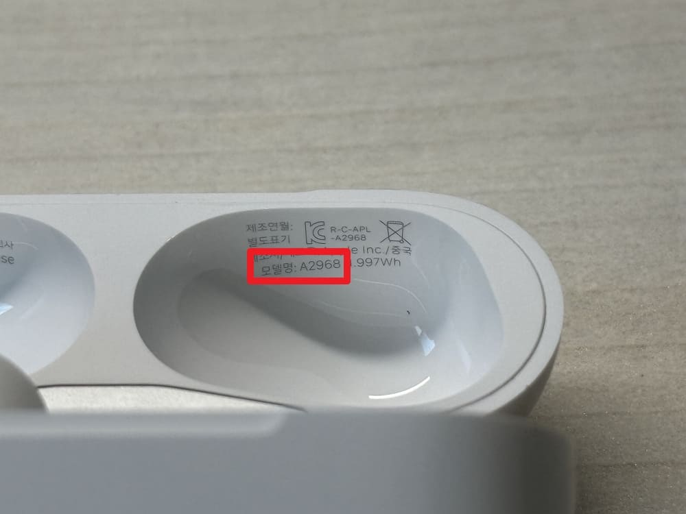 에어팟 케이스 모델명 확인
